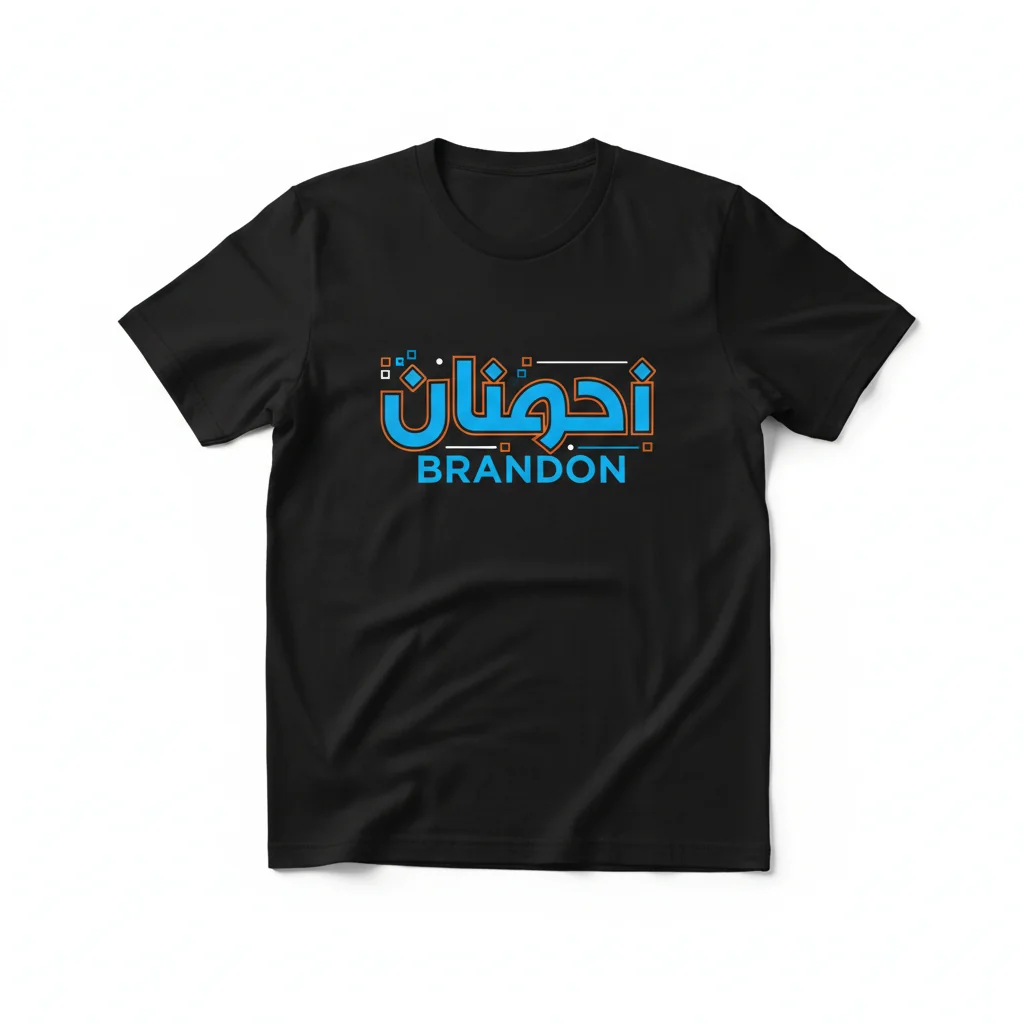 Brandon Name in Arabic – Premium Essential T-Shirt: Lasting Comfort & Style