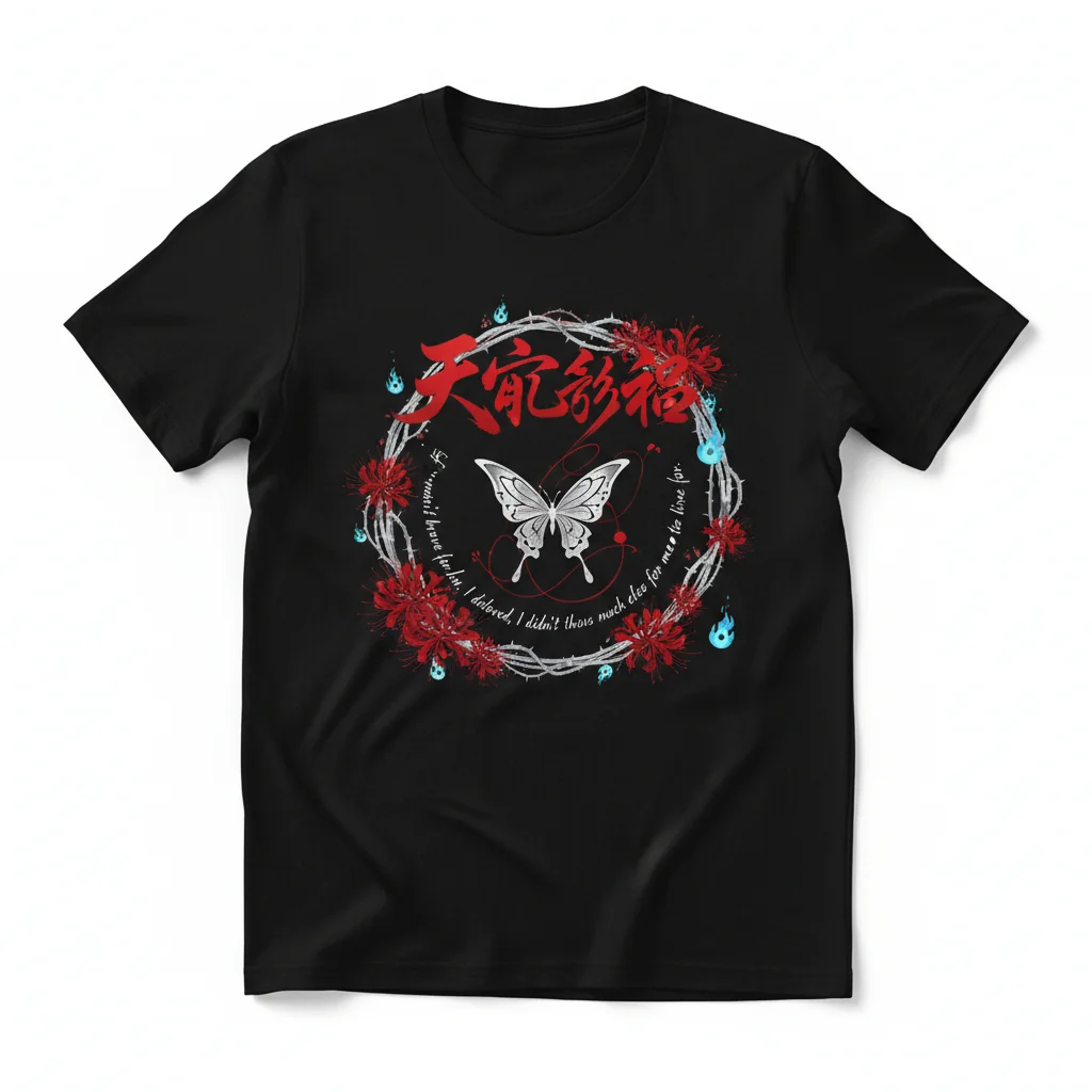 TGCF Hua Cheng Quote 'Heaven Official's Blessing' 天官赐福 Essential T-Shirt - Premium Cotton Graphic Tee